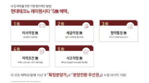 5無혜택