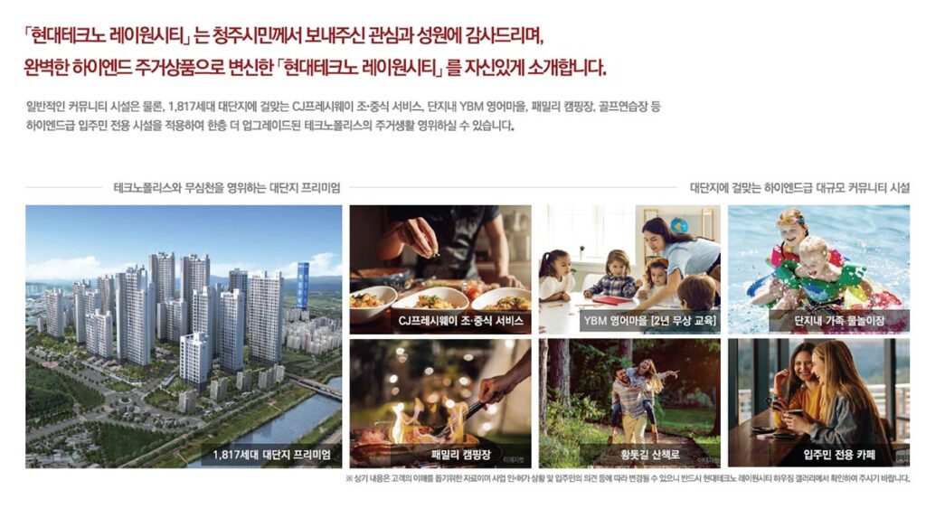 대단지프리미엄