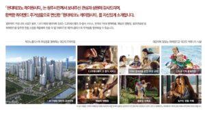 대단지프리미엄