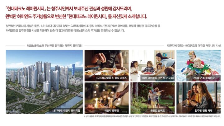 대단지프리미엄