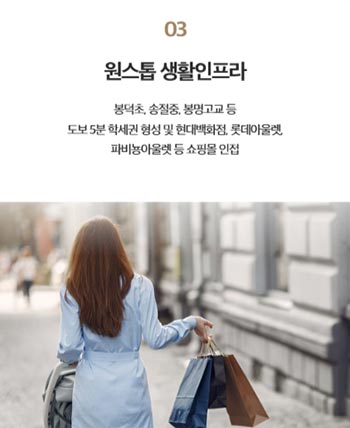 원스톱생활인프라